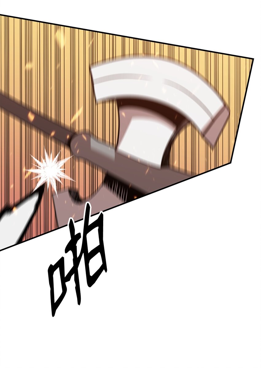 全裸菜鸟在异世界的摩擦漫画,98 有缘再见2图