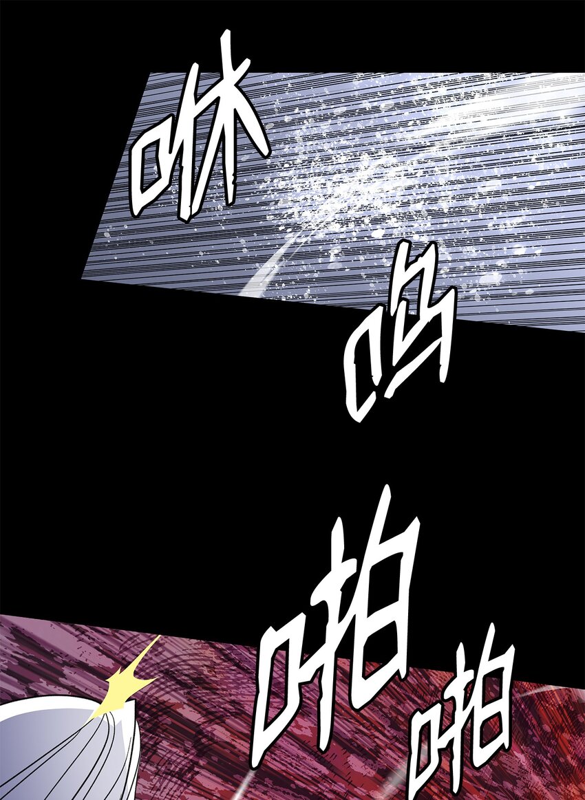 菜鸟在异世界被摩擦是国漫吗漫画,89 副本深处2图