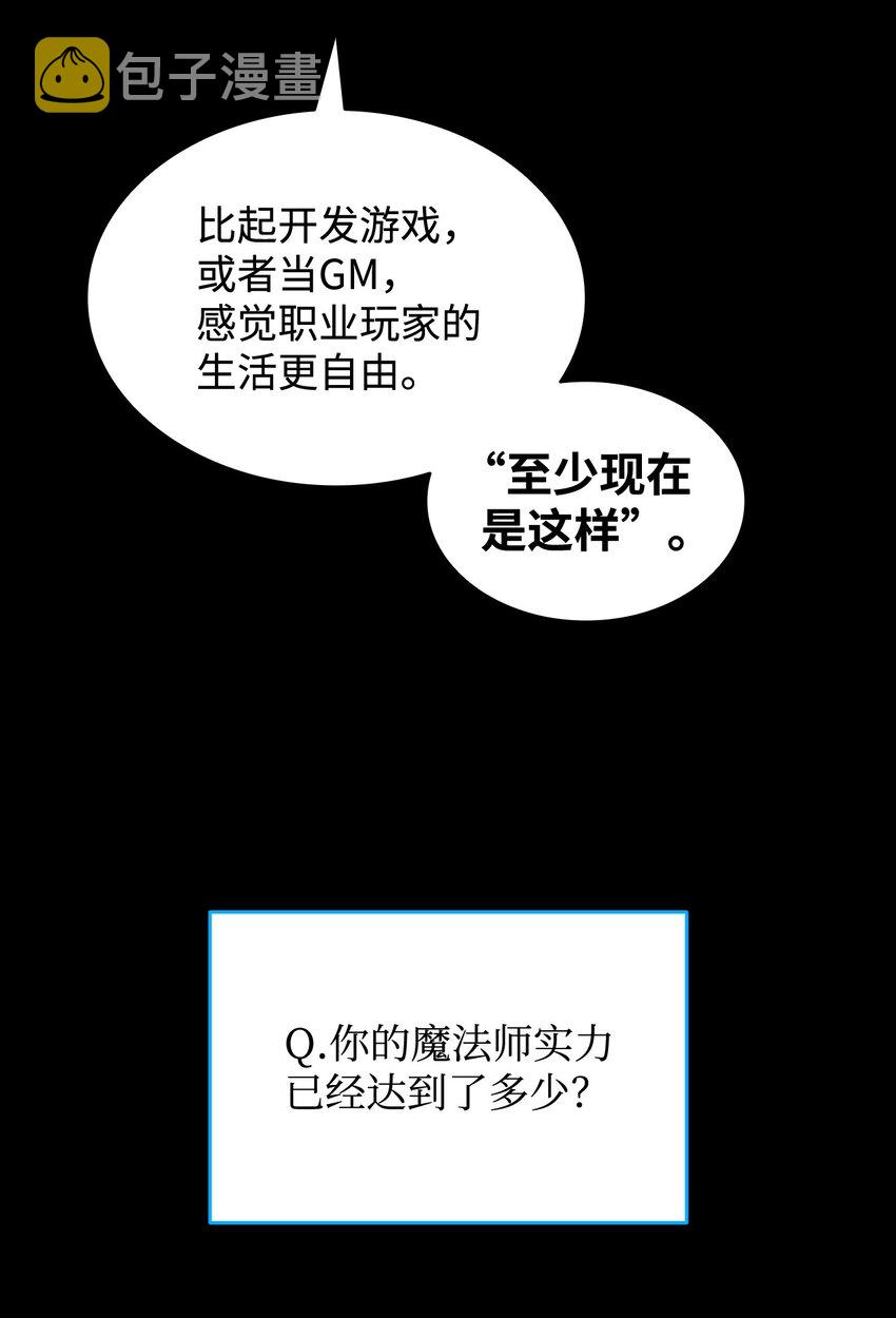 全裸菜鸟在异世界被摩擦漫画159漫画,72 武圣在世2图