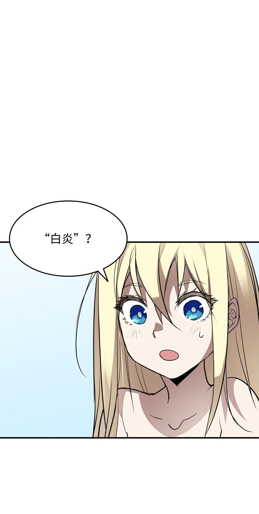 菜鸟在异世界被摩擦是国漫吗漫画,108 疯皇帝1图