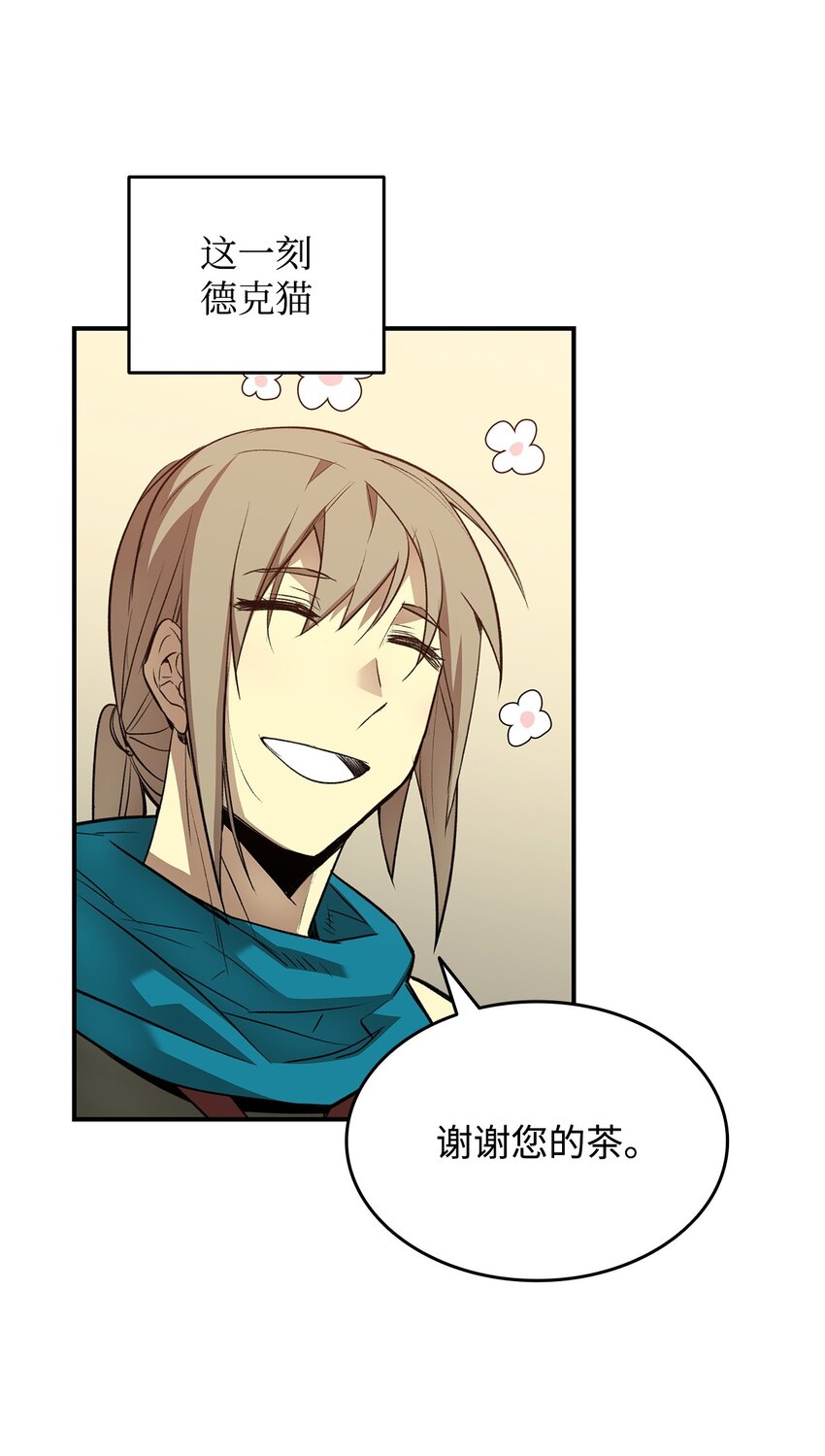 菜鸟在异世界被摩擦更新了吗漫画,110 好感度拉满1图