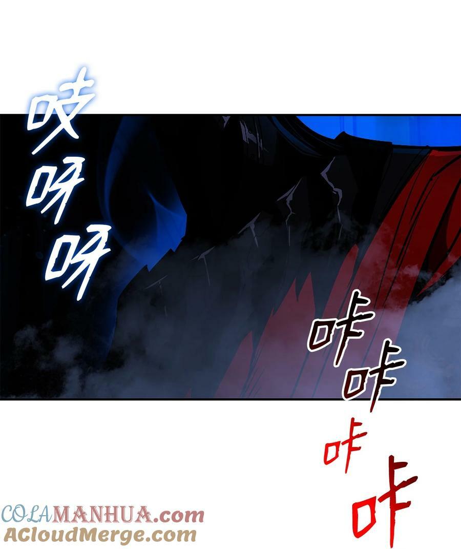 菜鸟在异世界被摩擦漫画漫画,133 作战2图