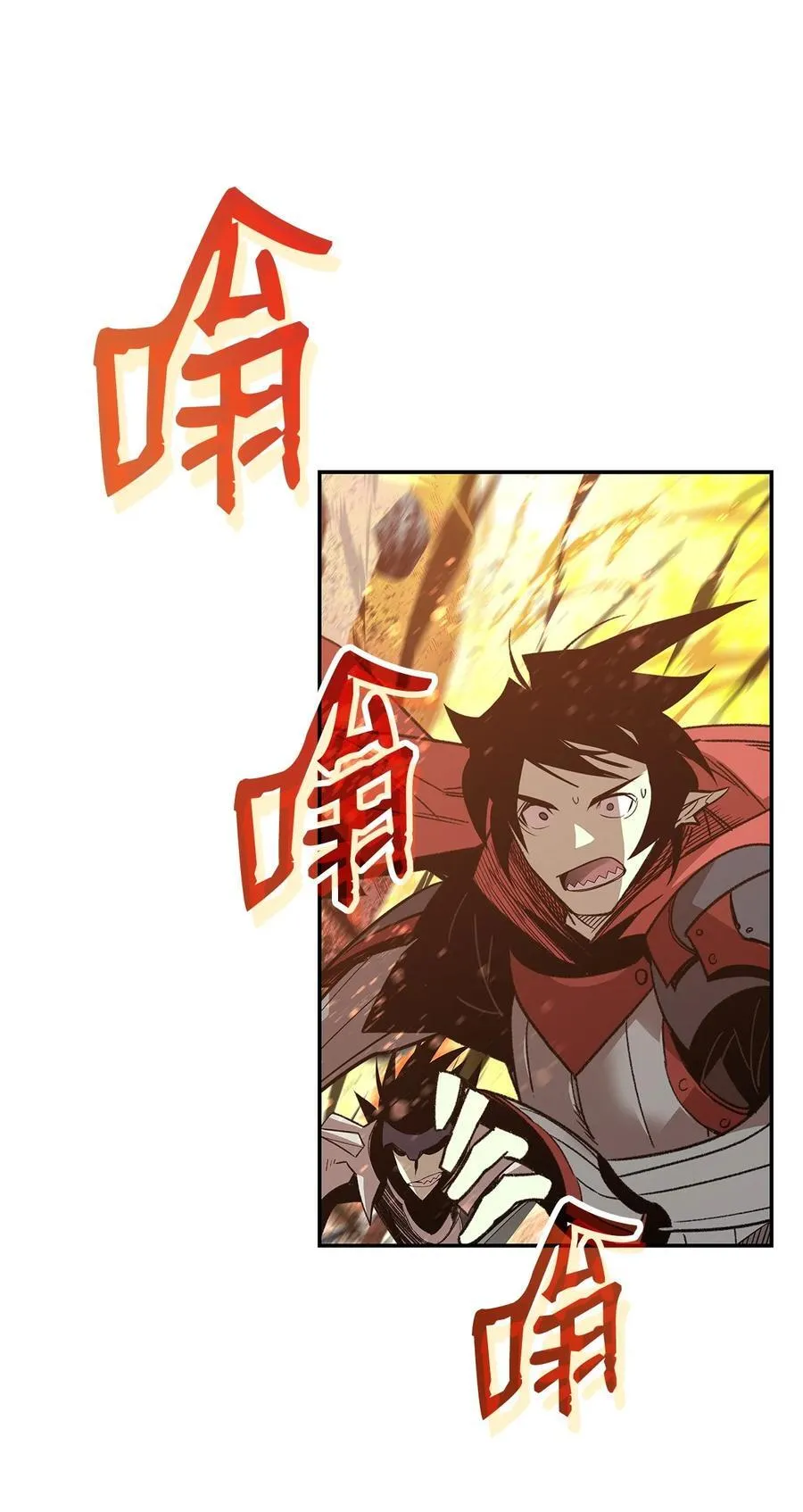 菜鸟在异世界被摩擦6漫画,164 一波流2图