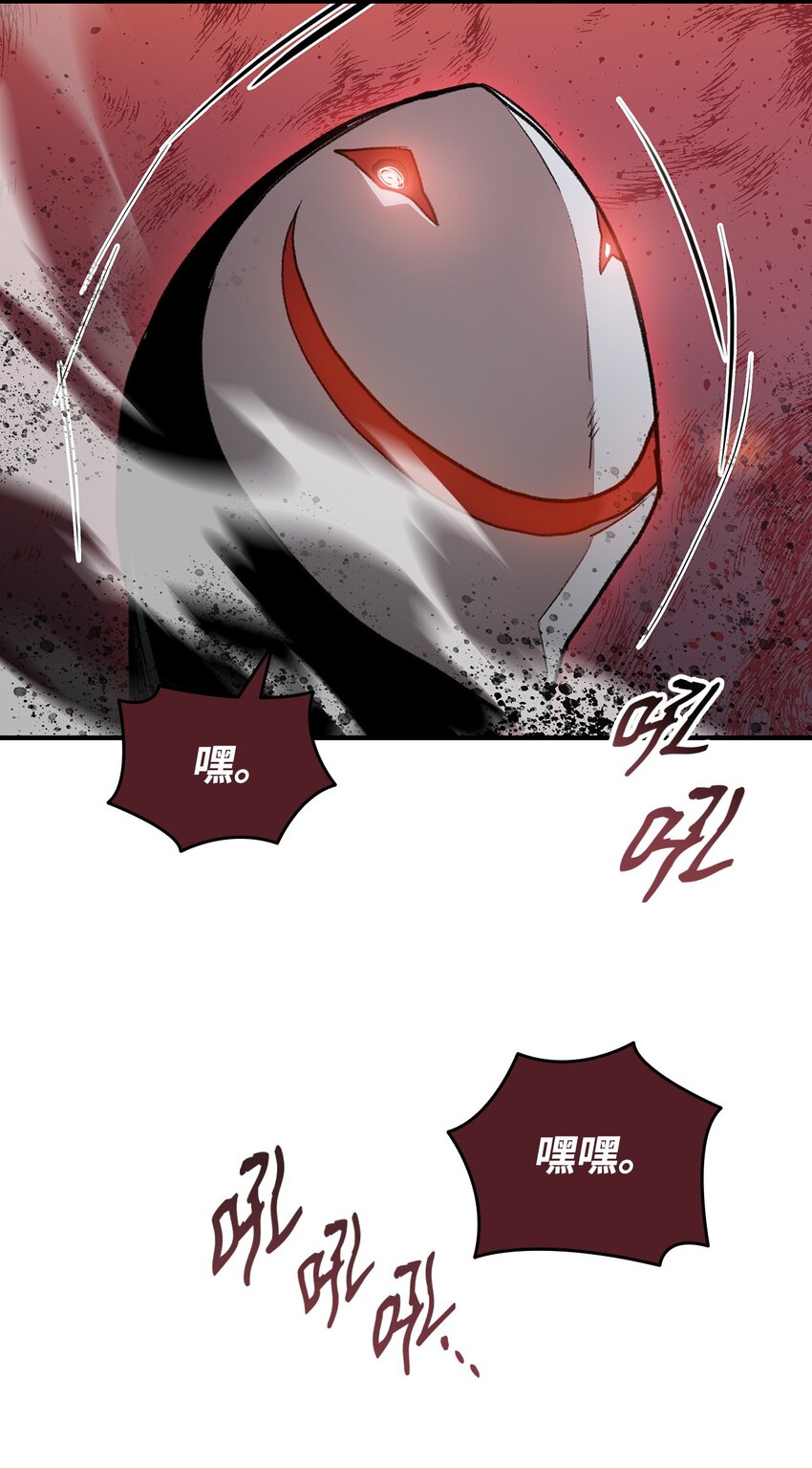 菜鸟在异世界被摩擦是国漫吗漫画,107 偶遇天使族1图