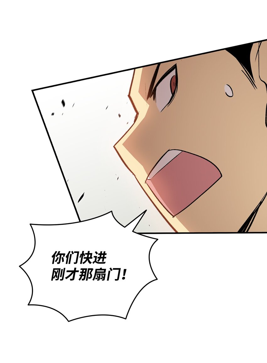 菜鸟在异世界被摩擦是国漫吗漫画,107 偶遇天使族1图