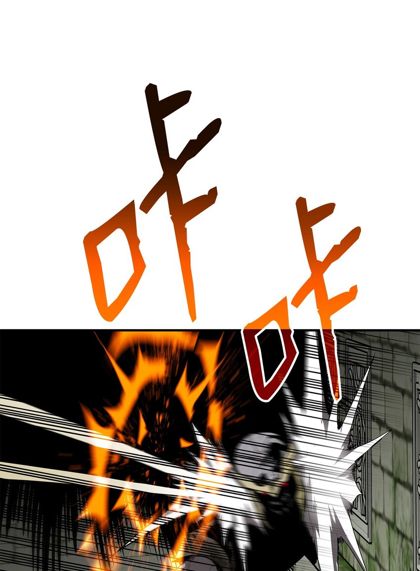 菜鸟在异世界被摩擦6漫画,104 衰神2图