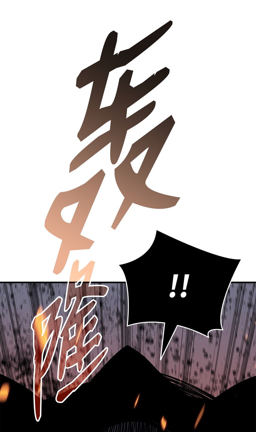 菜鸟在异世界被摩擦6漫画,109 击退衰神2图
