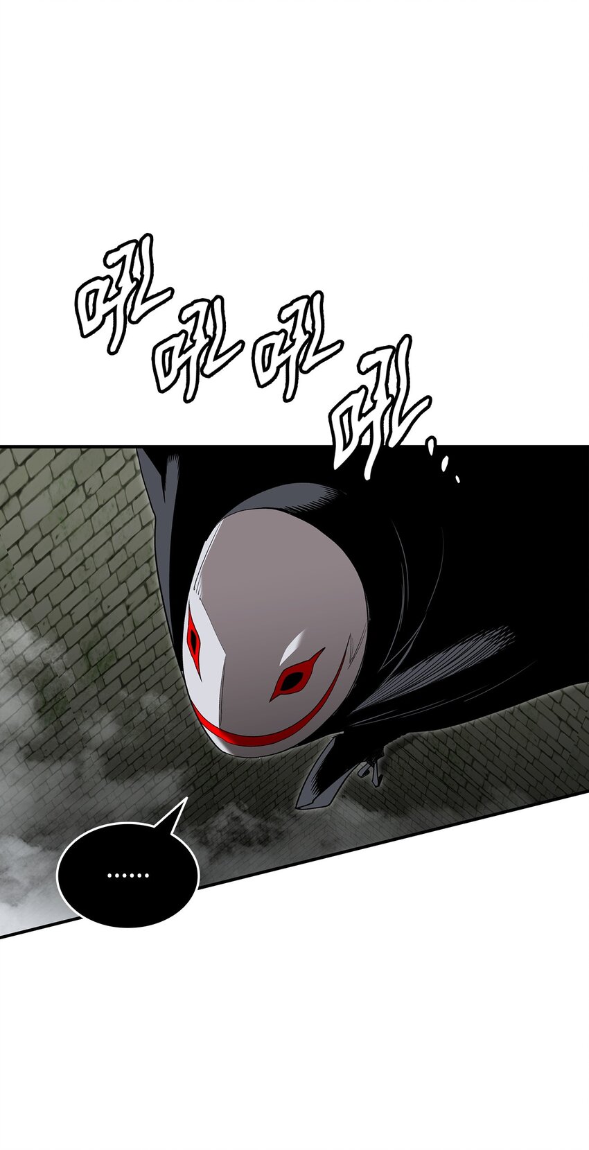 菜鸟在异世界被摩擦49漫画,106 神奇的果子1图