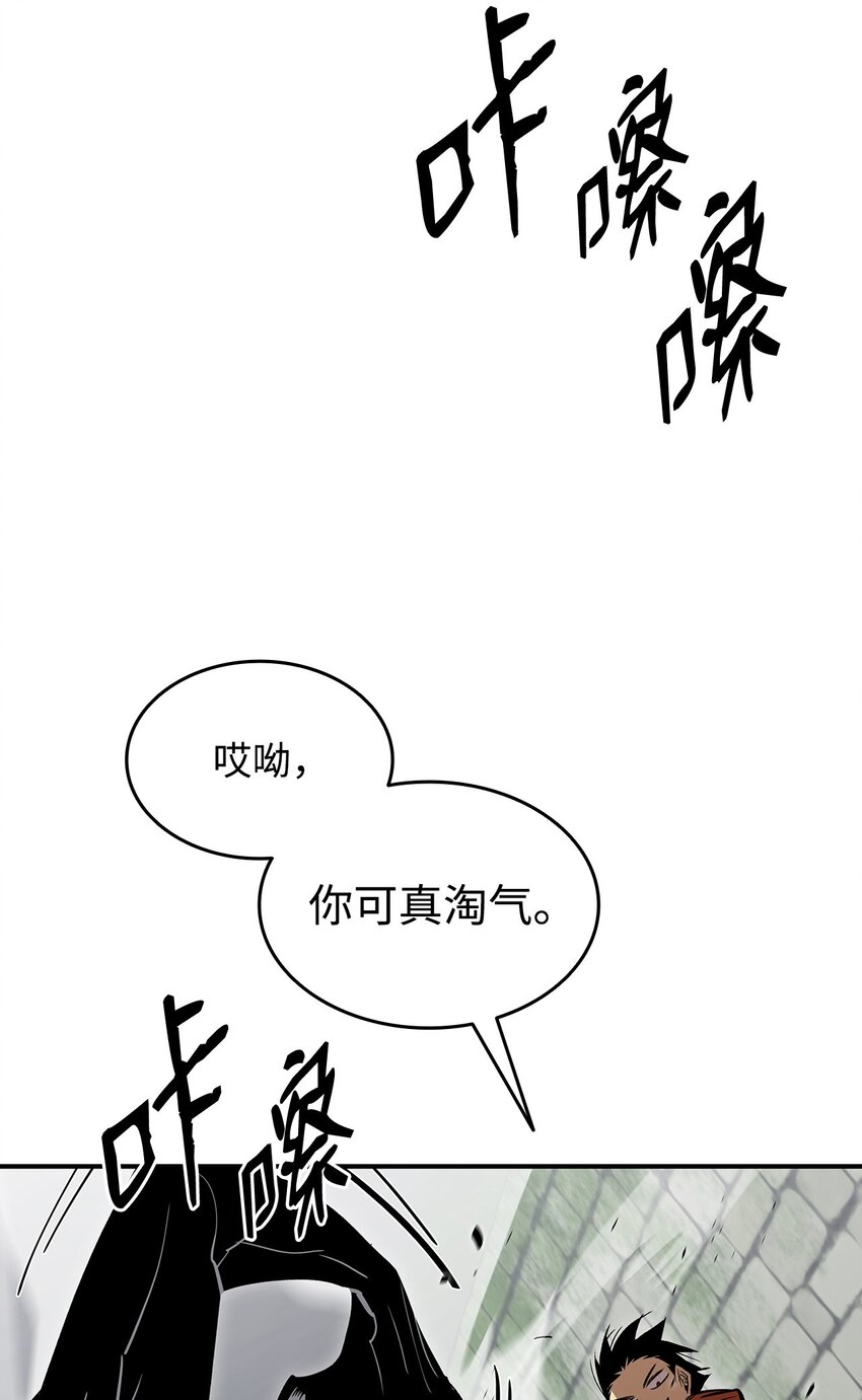 菜鸟在异世界被摩擦16漫画,106 神奇的果子1图