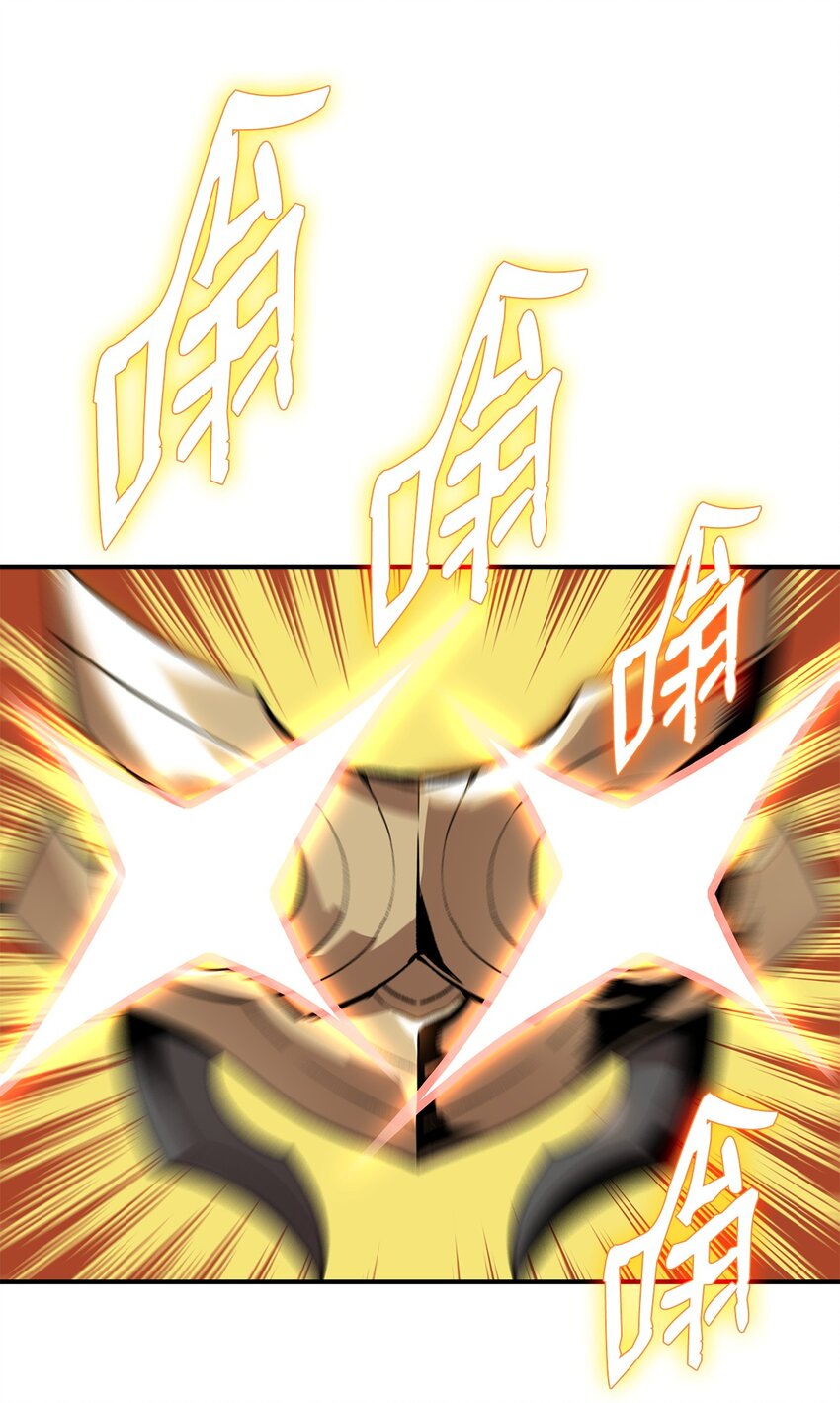 全裸菜鸟在异世界的摩擦漫画,98 有缘再见1图