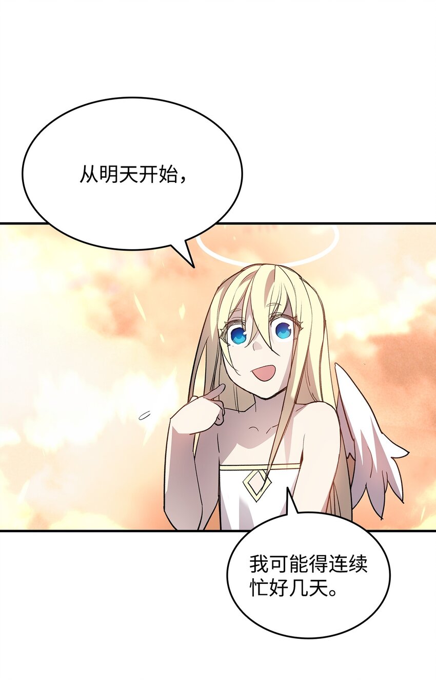 菜鸟在异世界被摩擦漫画漫画,100 玩的就是心跳1图