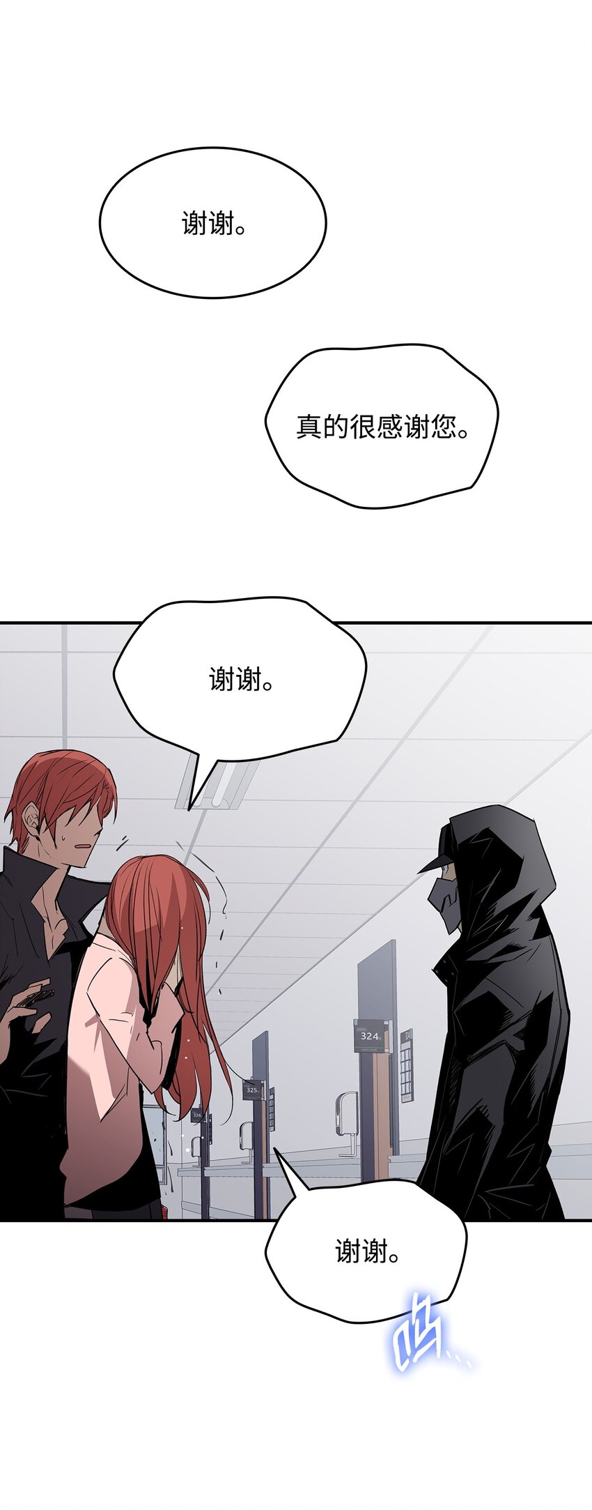 菜鸟在异世界被摩擦是国漫吗漫画,103 尘埃落定2图