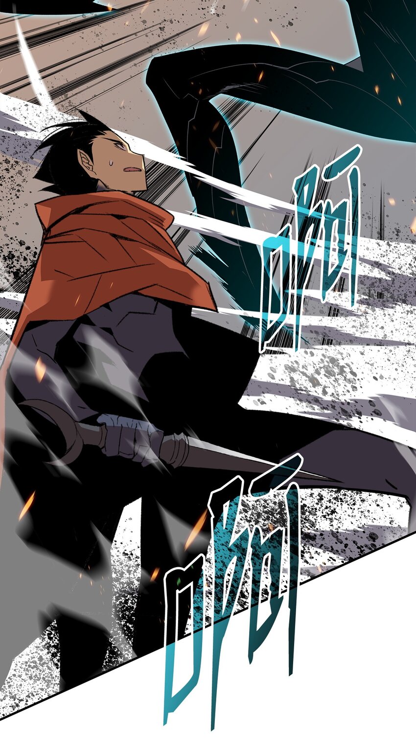 菜鸟在异世界被摩擦更新了吗漫画,105 梦魇的邪笑1图