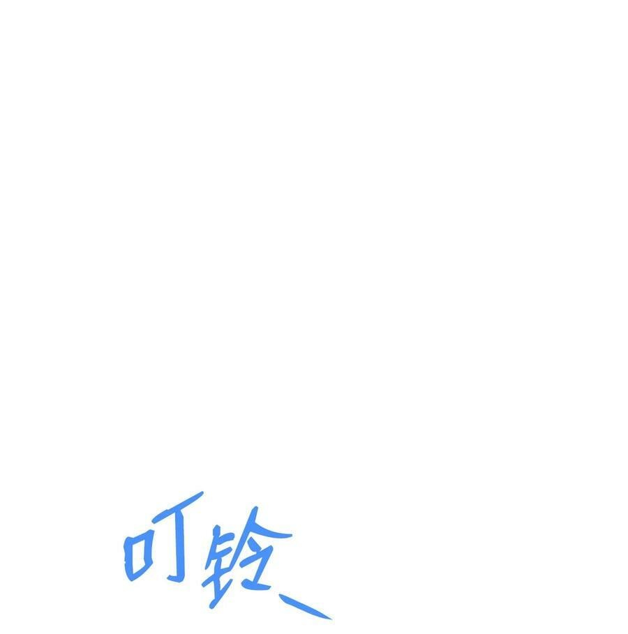 全世界菜鸟在异世界摩擦漫画,135 奇迹二连2图