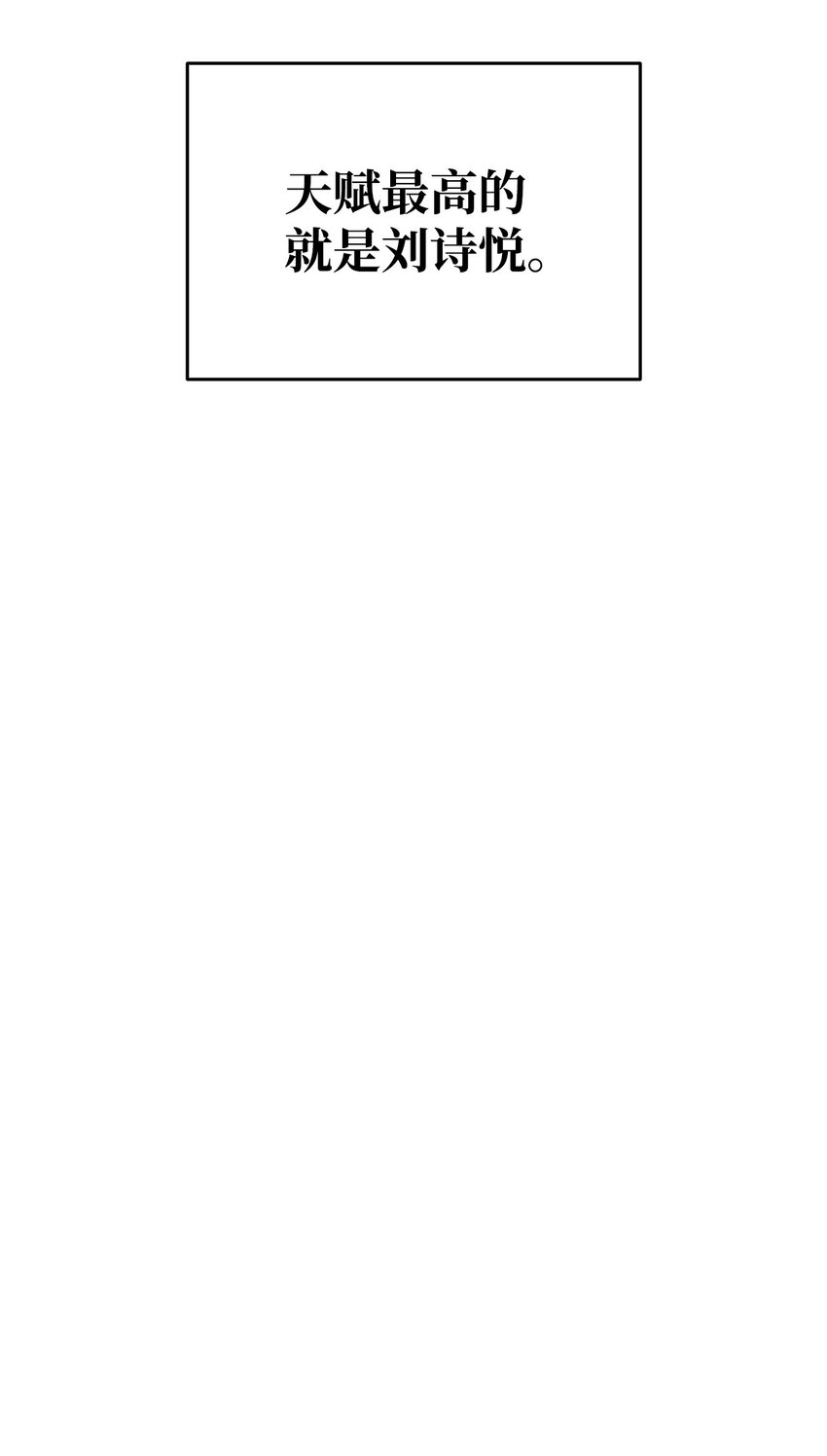 全裸菜鸟在异世界被摩擦漫画,102 下定决心2图