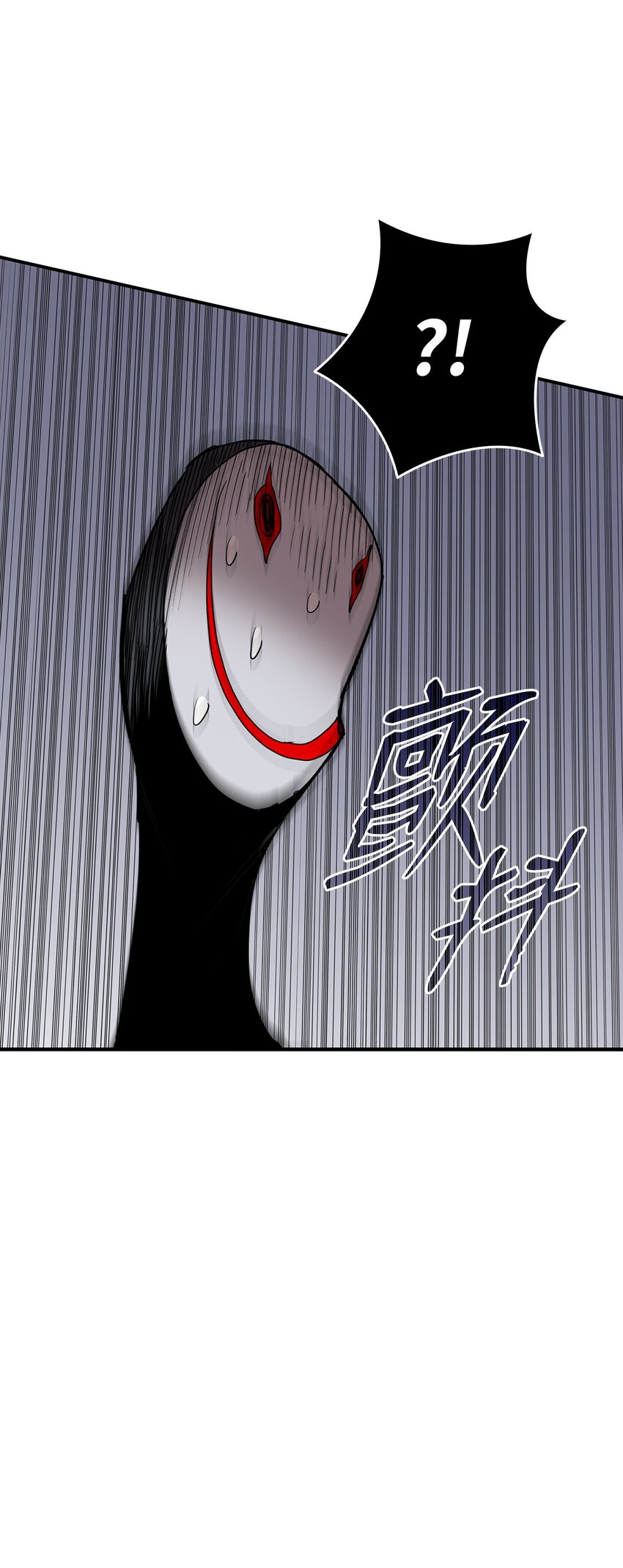 菜鸟在异世界被摩擦16漫画,106 神奇的果子2图