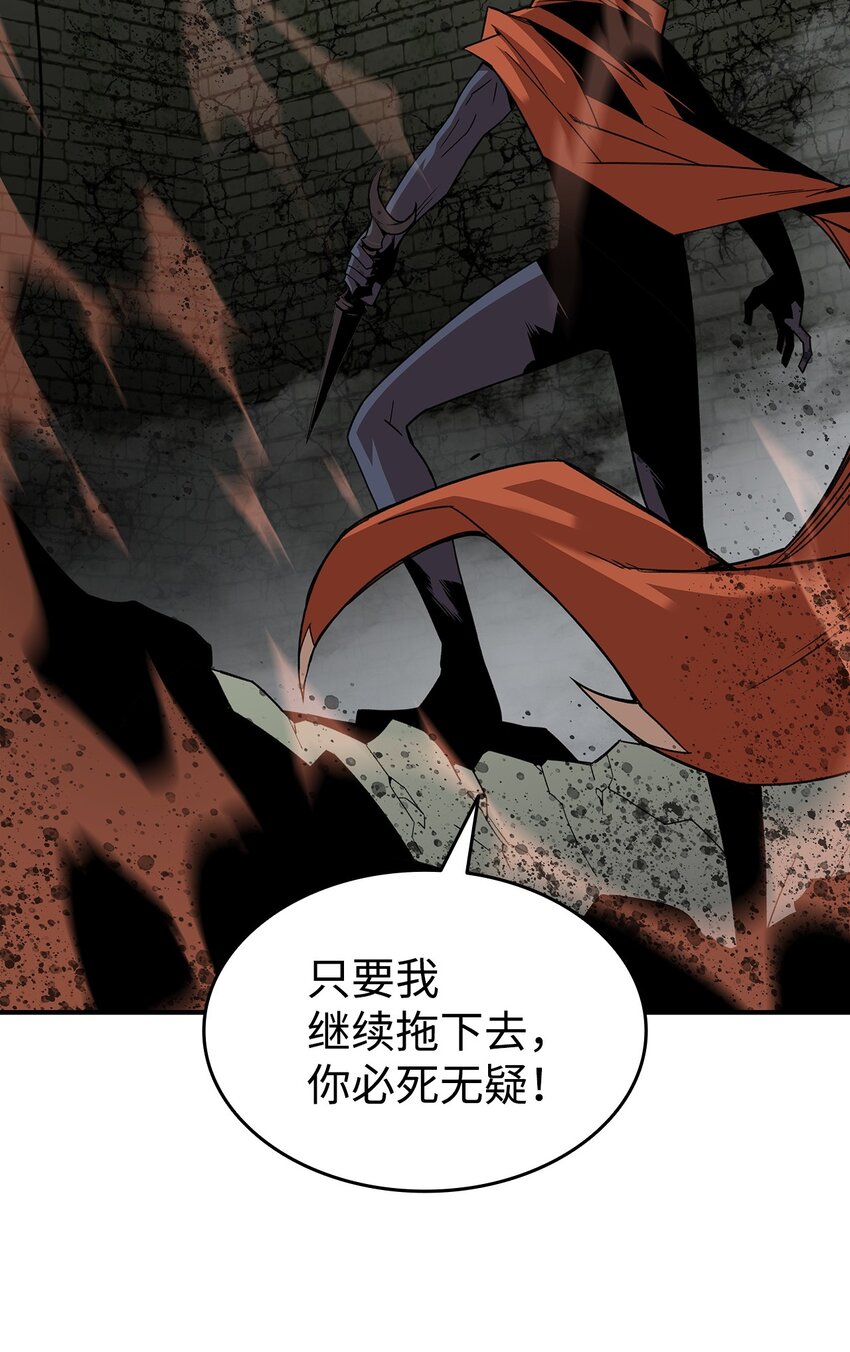 菜鸟在异世界被摩擦49漫画,106 神奇的果子2图