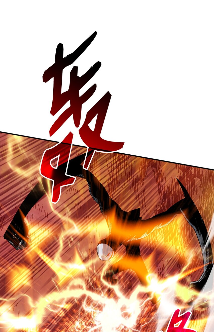 全裸菜鸟在异世界被摩擦漫画,109 击退衰神1图