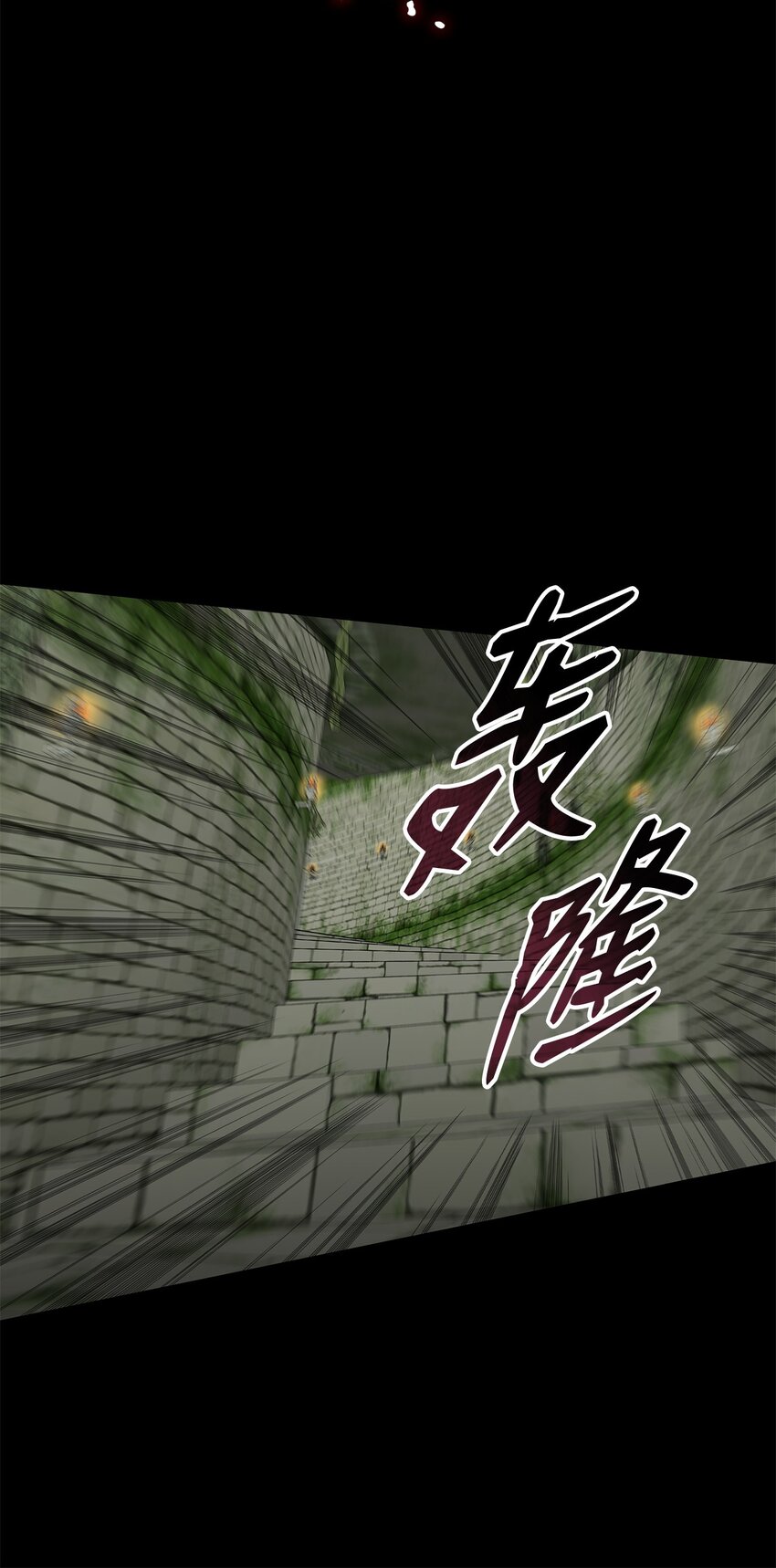 菜鸟在异世界被摩擦是国漫吗漫画,109 击退衰神2图