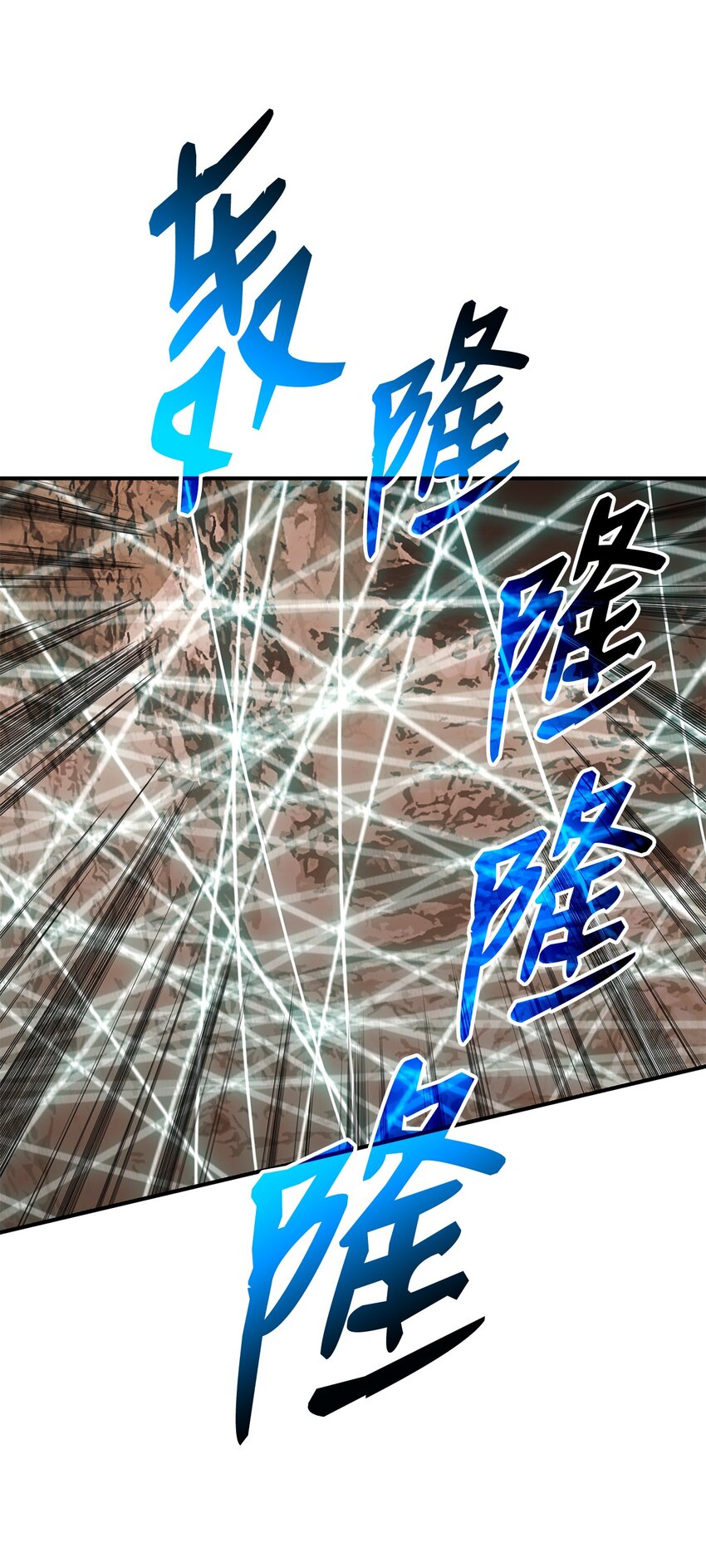 菜鸟在异世界被摩擦是国漫吗漫画,89 副本深处2图