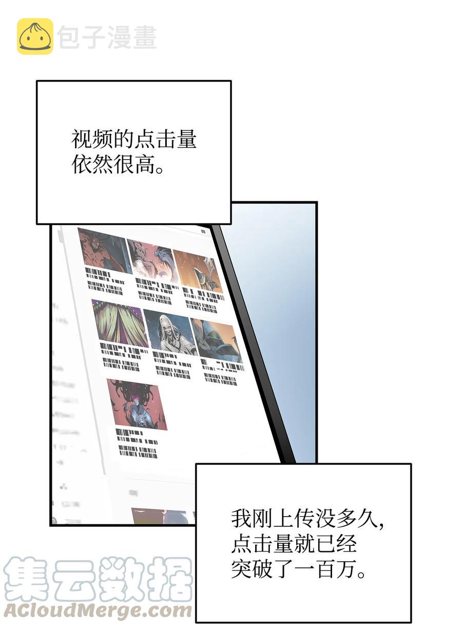 全裸菜鸟在异世界被摩擦 在线漫画,27 拳皇2图