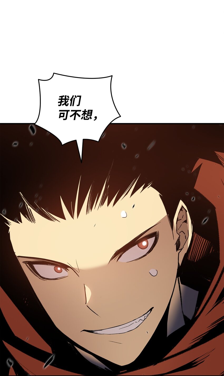 菜鸟在异世界被摩擦是国漫吗漫画,99 君之殇1图