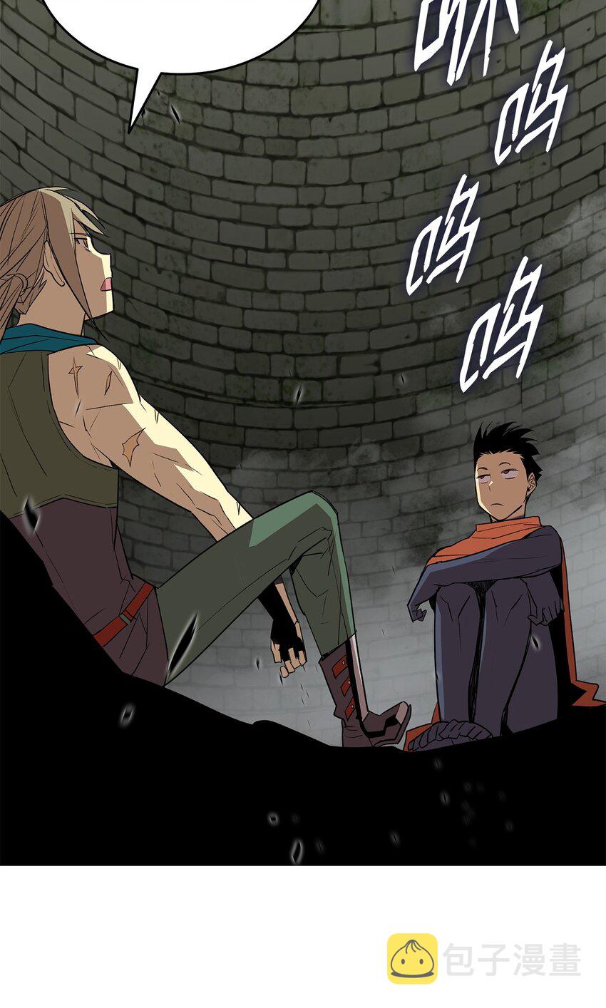 全裸菜鸟在异世界被摩擦漫画,108 疯皇帝1图