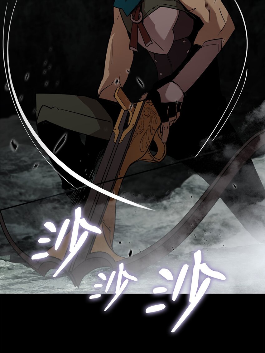 菜鸟在异世界被疯狂摩擦漫画,89 副本深处1图