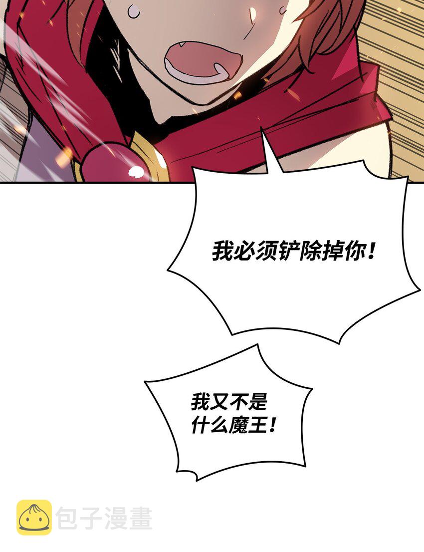 全裸菜鸟在异世界的摩擦漫画,98 有缘再见1图