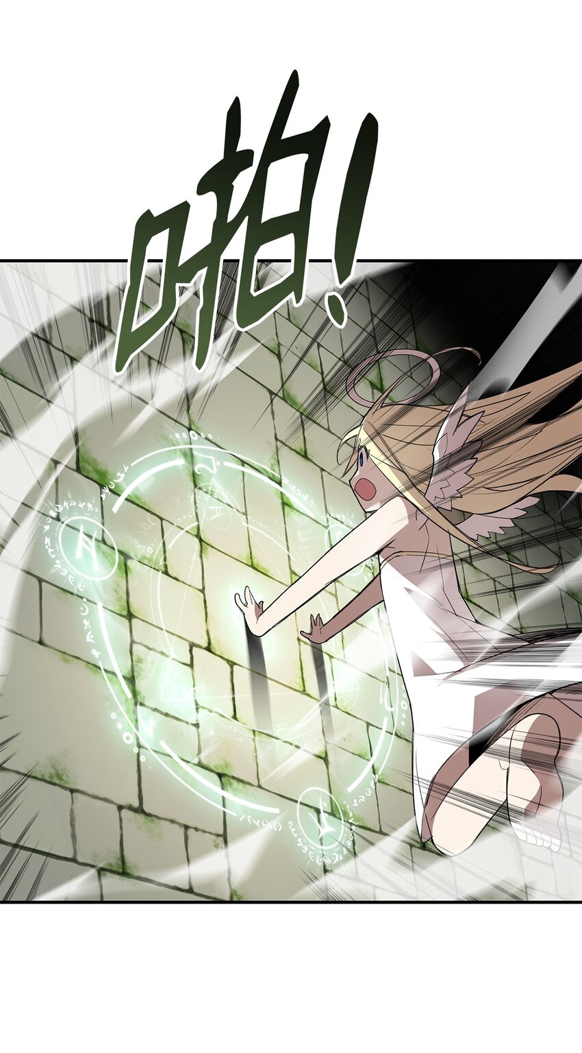 菜鸟在异世界被摩擦6漫画,105 梦魇的邪笑1图