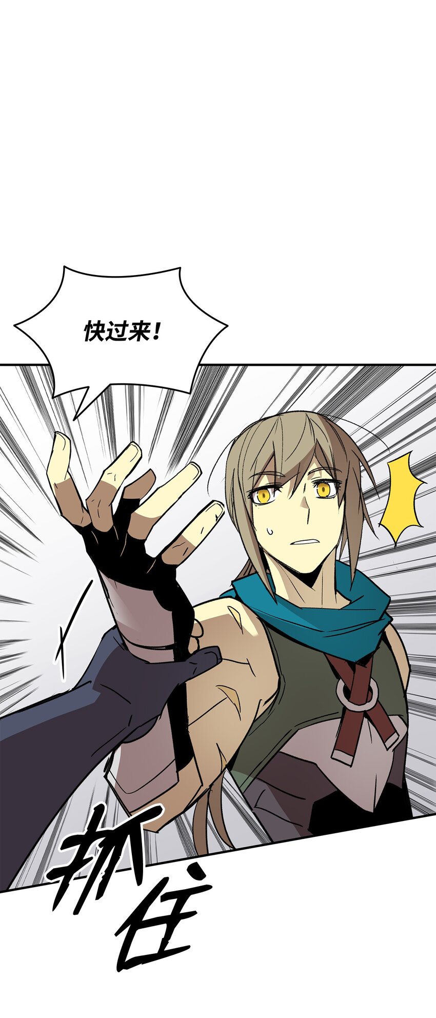 菜鸟在异世界被摩擦是国漫吗漫画,89 副本深处1图