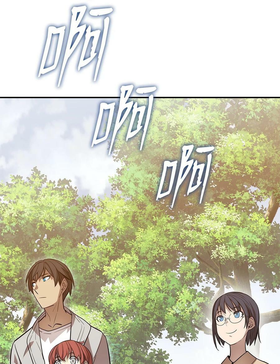 菜鸟在异世界被摩擦6漫画,126 新生战队2图