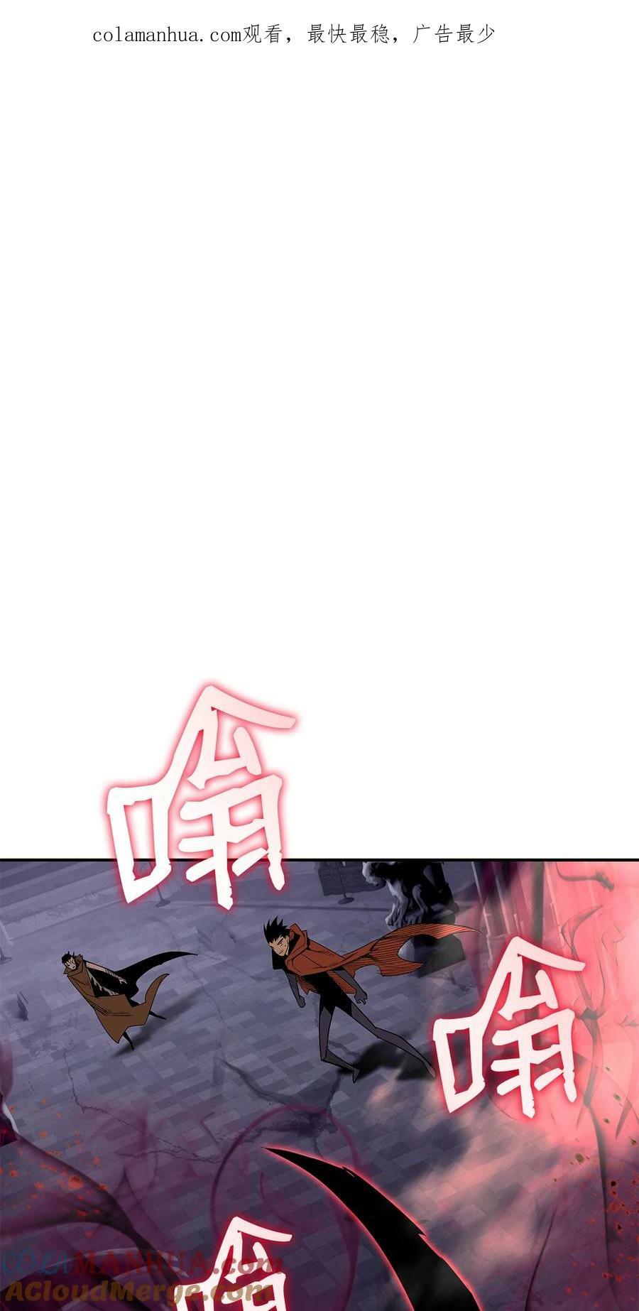 菜鸟在异世界被摩擦漫画漫画,141 治疗系怪物1图