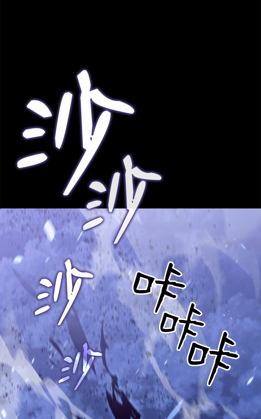 菜鸟在异世界被摩擦6漫画,111 举起反旗2图