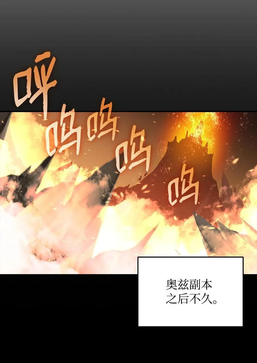 菜鸟在异世界被摩擦6漫画,164 一波流1图