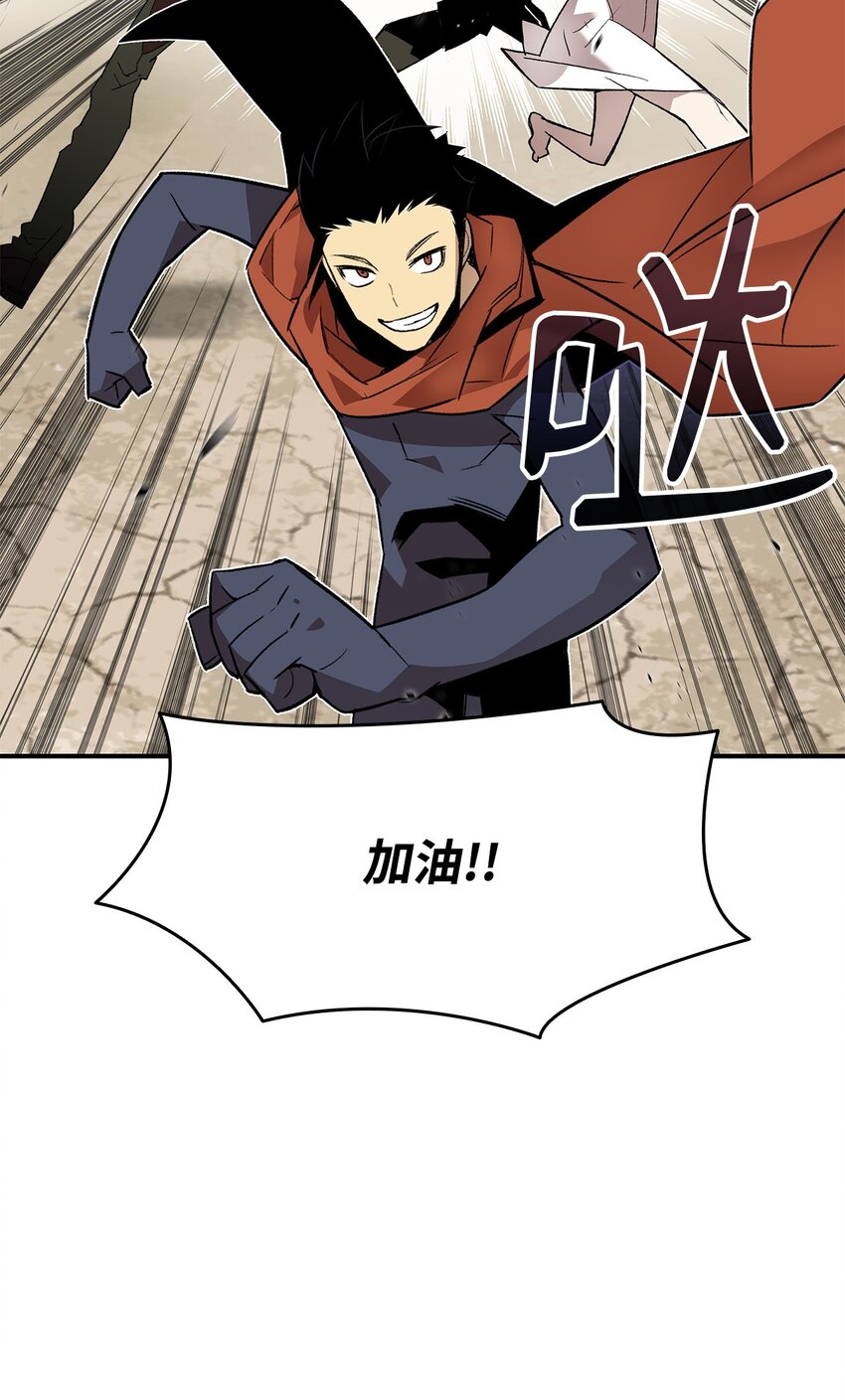 菜鸟在异世界被摩擦更新了吗漫画,110 好感度拉满1图