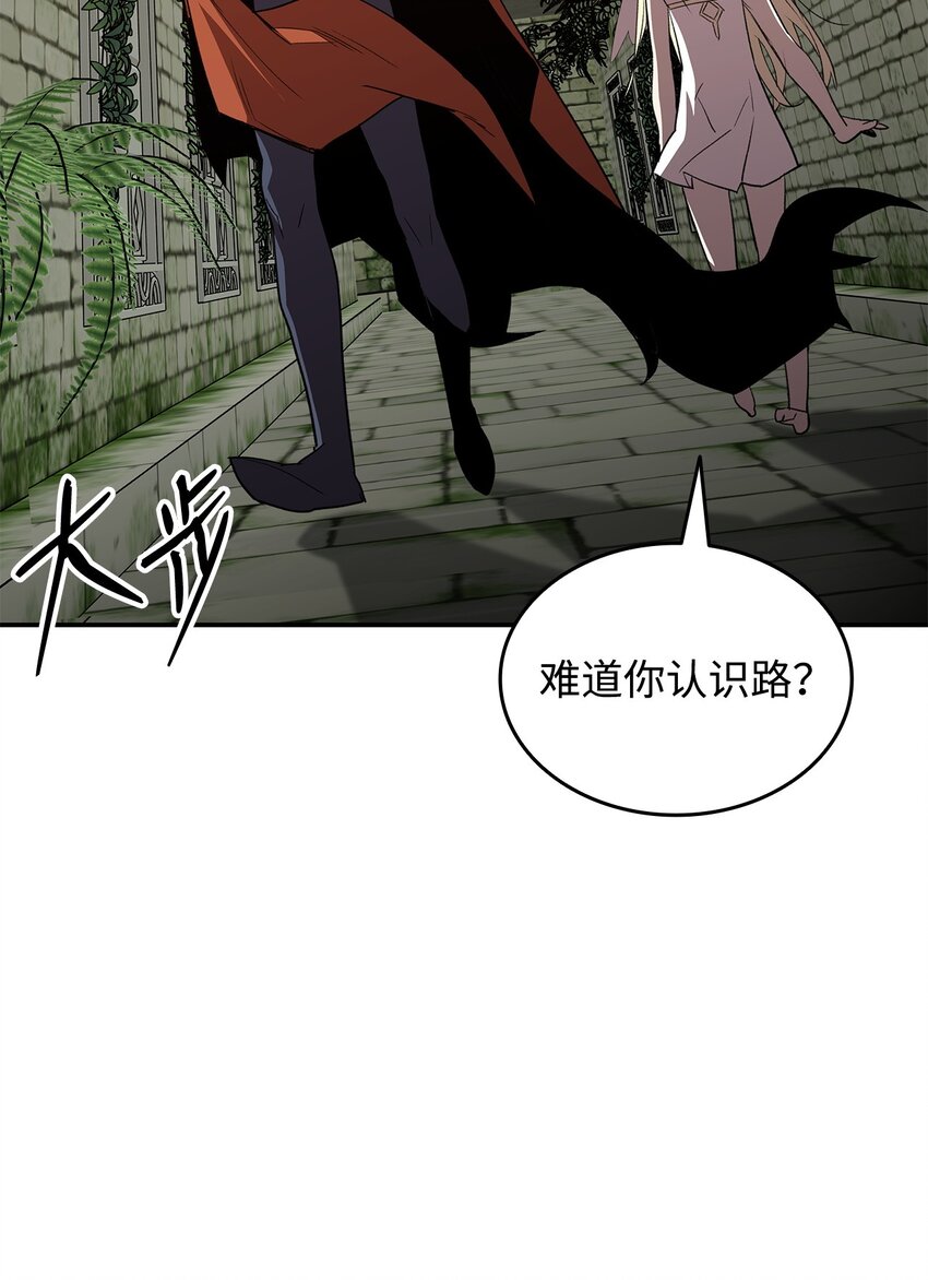 菜鸟在异世界被摩擦更新了吗漫画,104 衰神2图