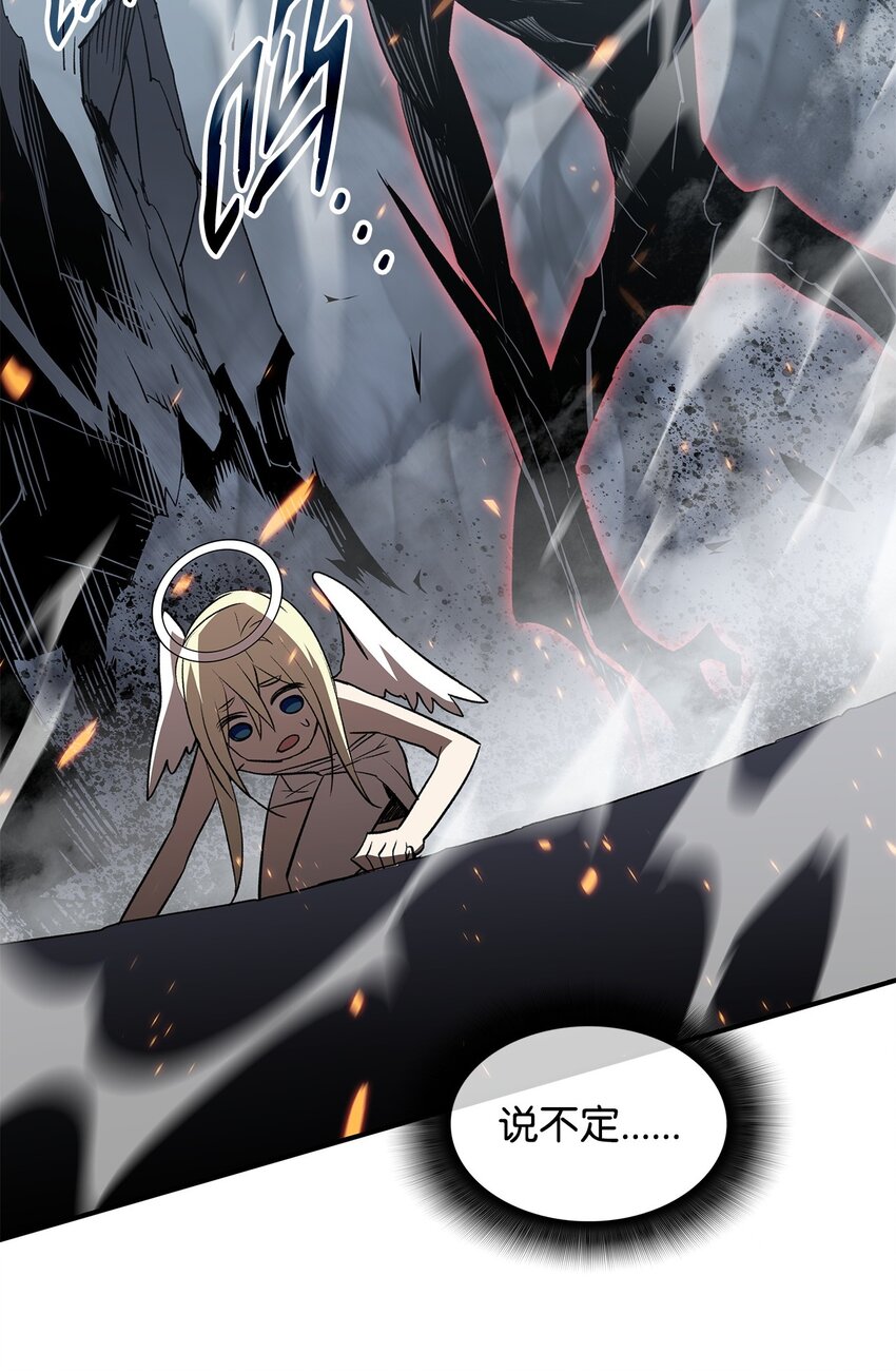菜鸟在异世界被摩擦是国漫吗漫画,109 击退衰神2图