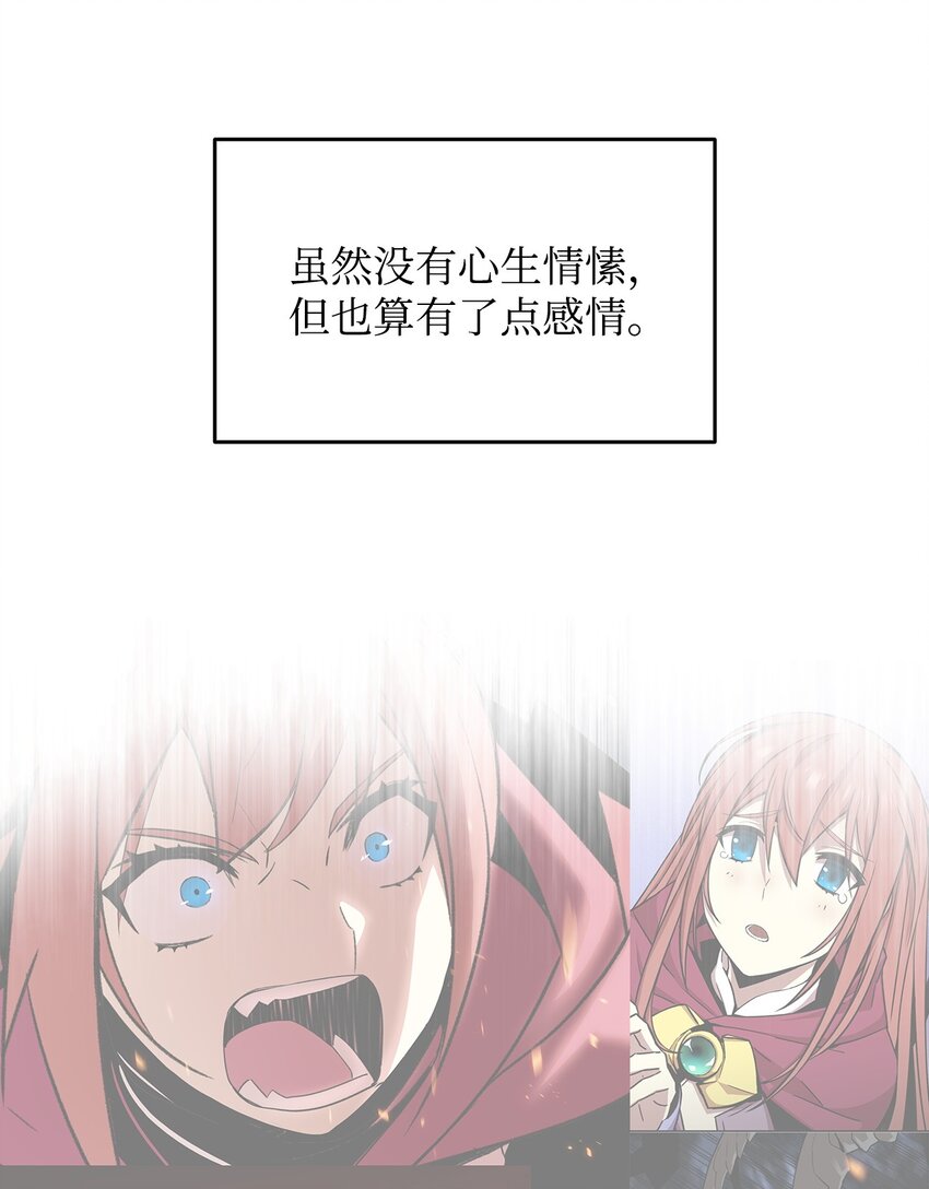 菜鸟在异世界被摩擦更新了吗漫画,100 玩的就是心跳2图