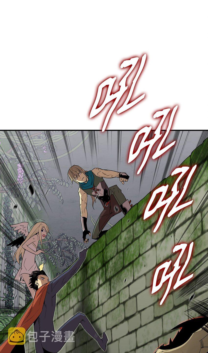 菜鸟在异世界被摩擦6漫画,104 衰神1图