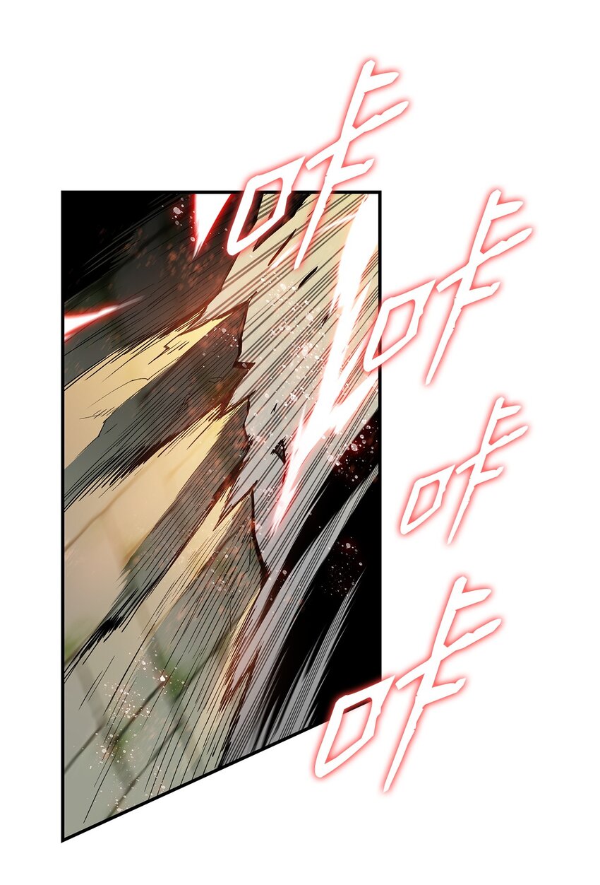 菜鸟在异世界被摩擦更新了吗漫画,105 梦魇的邪笑2图