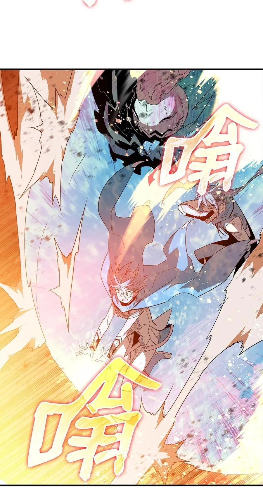 菜鸟在异世界被摩擦6漫画,151 最终BOSS2图