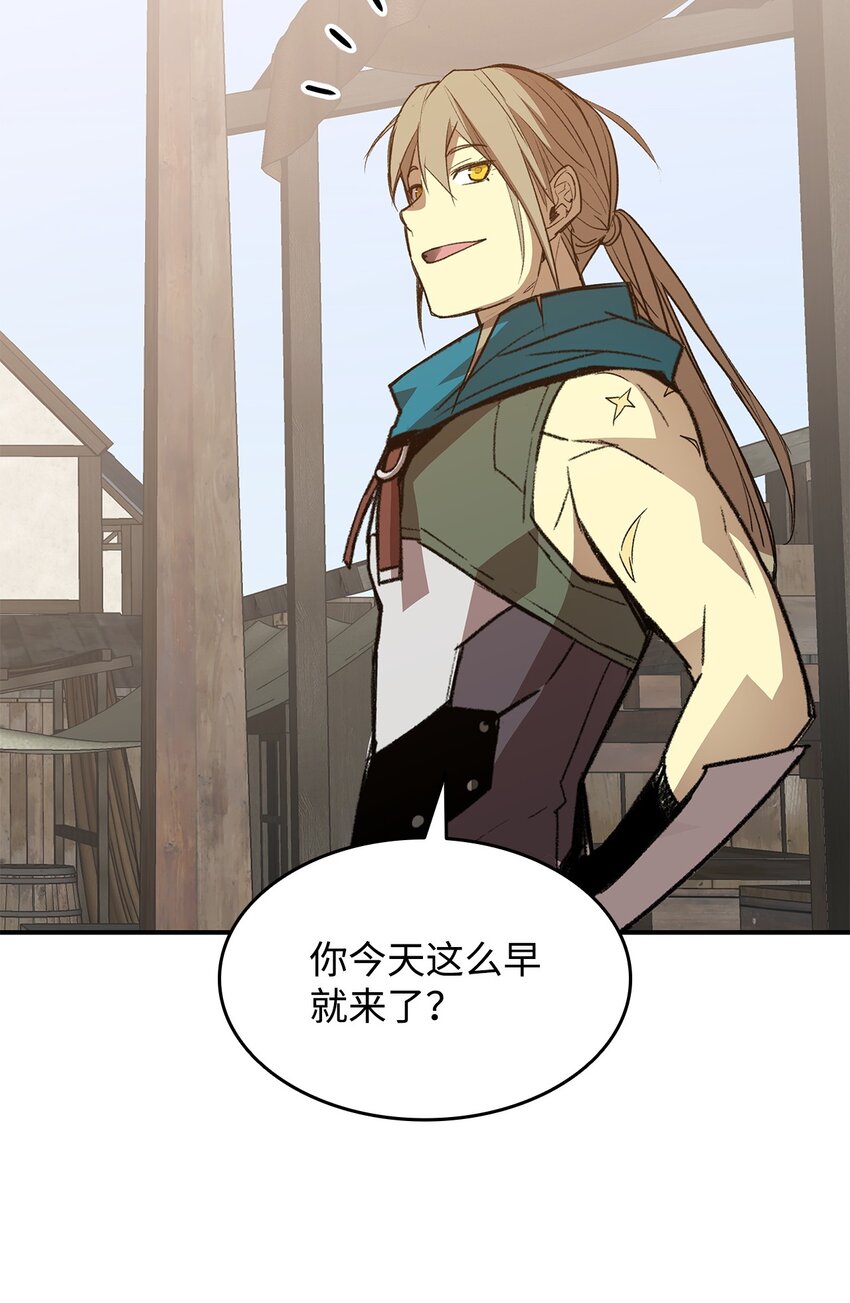 菜鸟在异世界被摩擦漫画漫画,111 举起反旗2图