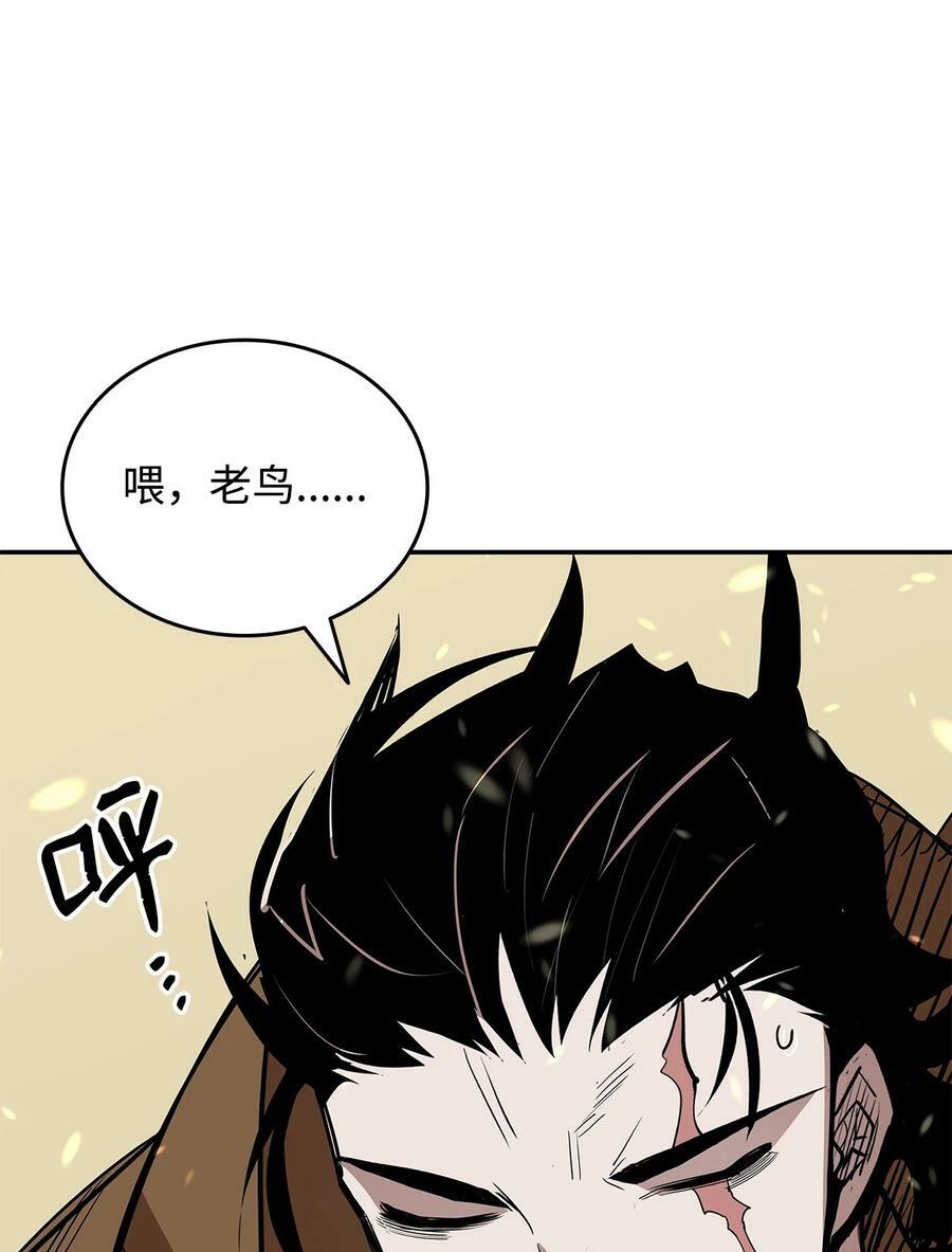 菜鸟在异世界被摩擦是国漫吗漫画,141 治疗系怪物1图