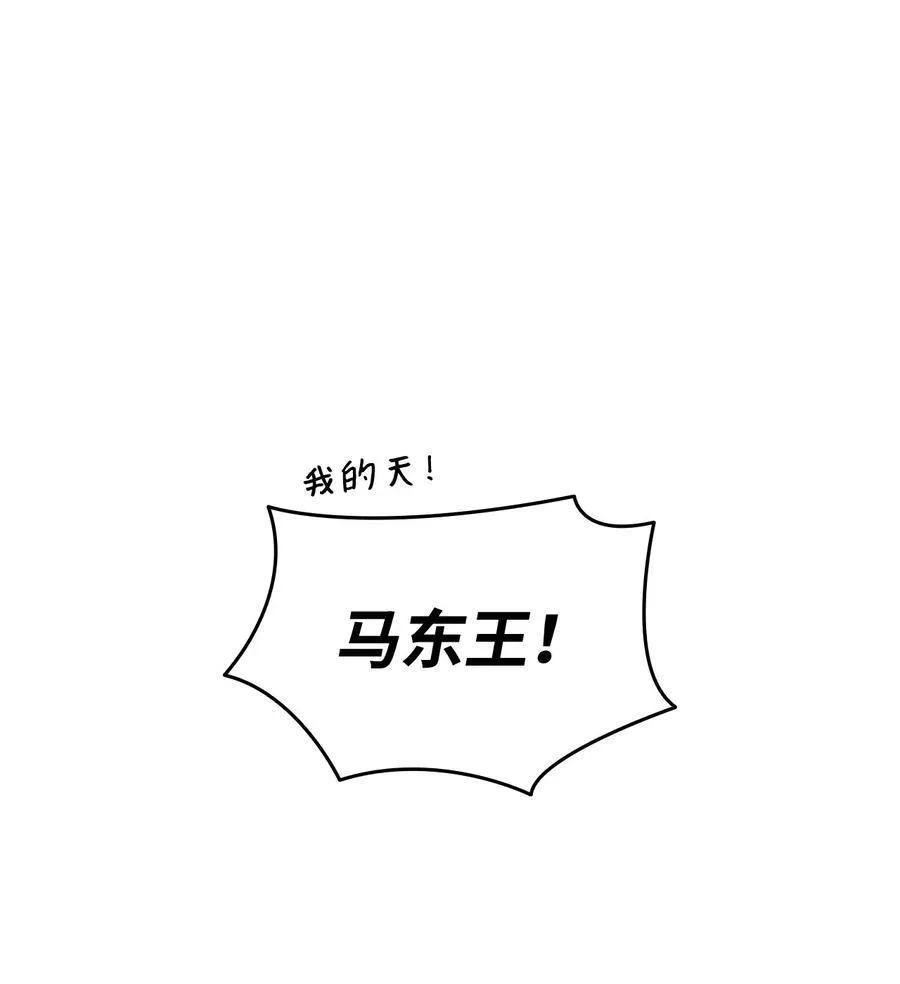 菜鸟在异世界被摩擦6漫画,163 遭遇针对2图