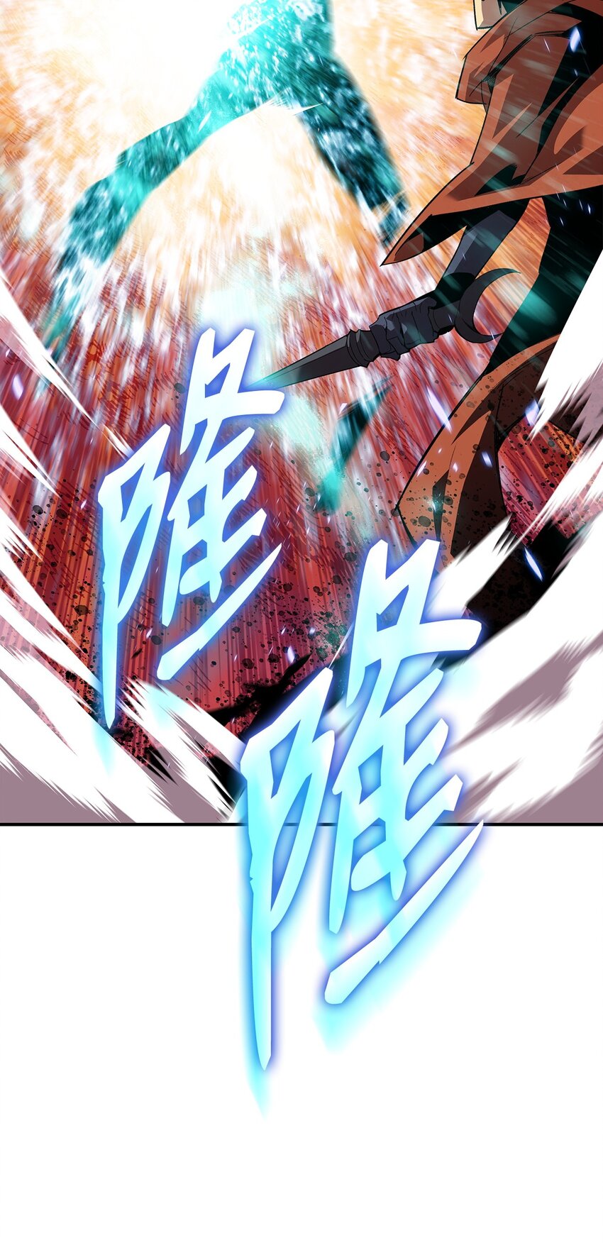 菜鸟在异世界被摩擦是国漫吗漫画,107 偶遇天使族2图
