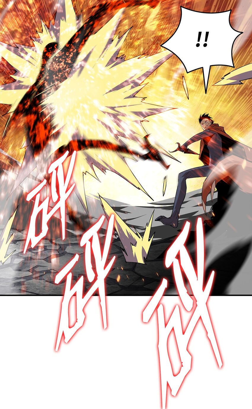 菜鸟在异世界被摩擦是国漫吗漫画,107 偶遇天使族2图