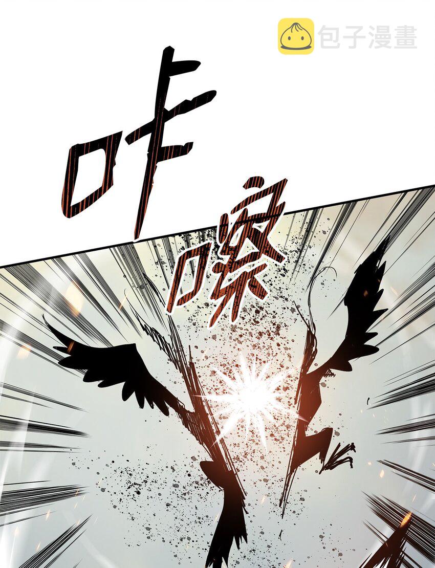 菜鸟在异世界被摩擦是国漫吗漫画,99 君之殇1图