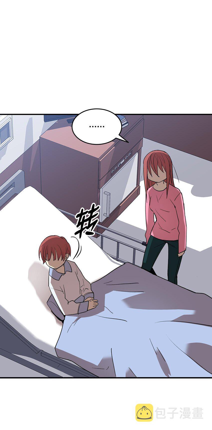 全世界菜鸟在异世界摩擦漫画,99 君之殇2图