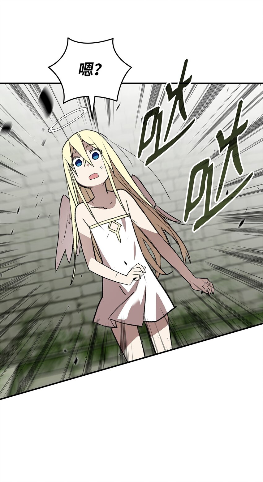 菜鸟在异世界被摩擦更新了吗漫画,105 梦魇的邪笑1图